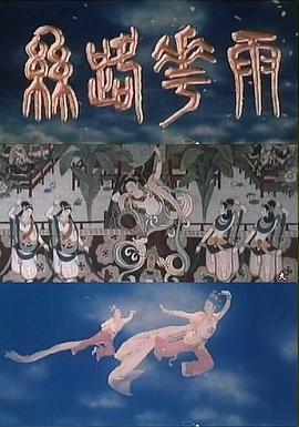 《赤裸知法者》海报